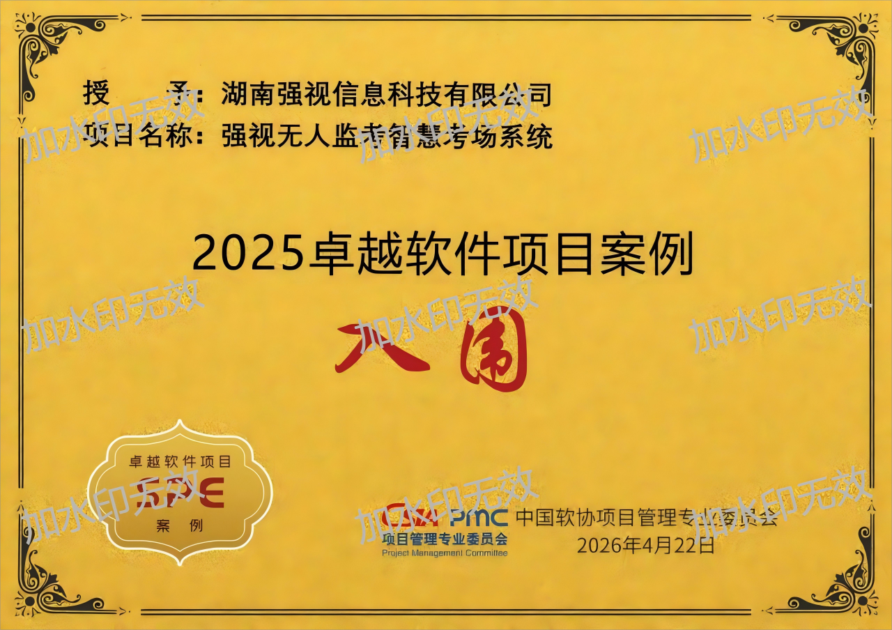 加水印20260430180750.png